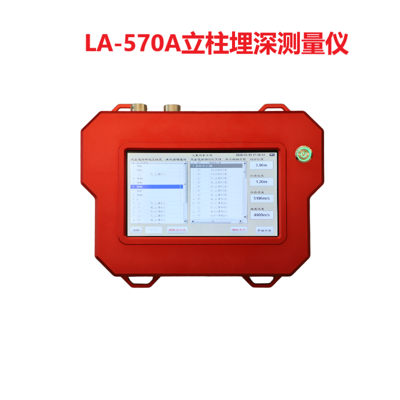 立柱1.png